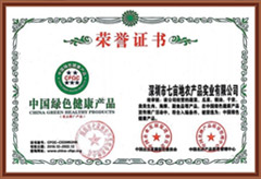 農(nóng)產(chǎn)品批發(fā)